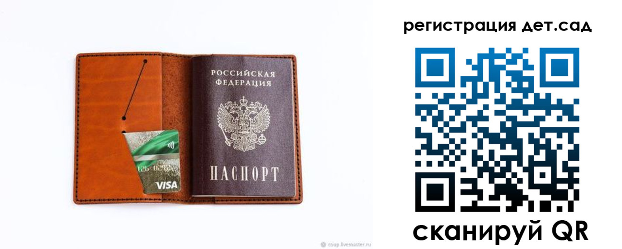 временная регистрация недорого в Бугуруслане