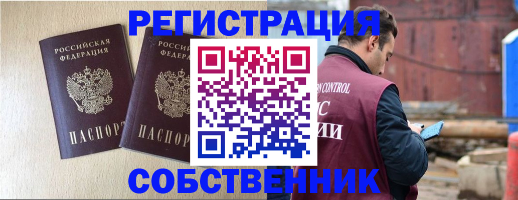 регистрация для дет. сада в Бугуруслане