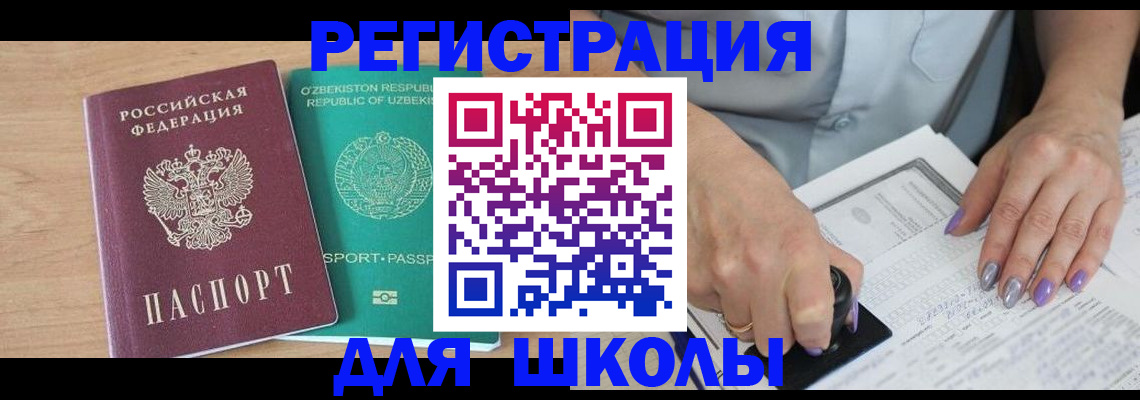 пропишу в квартире в Бугуруслане