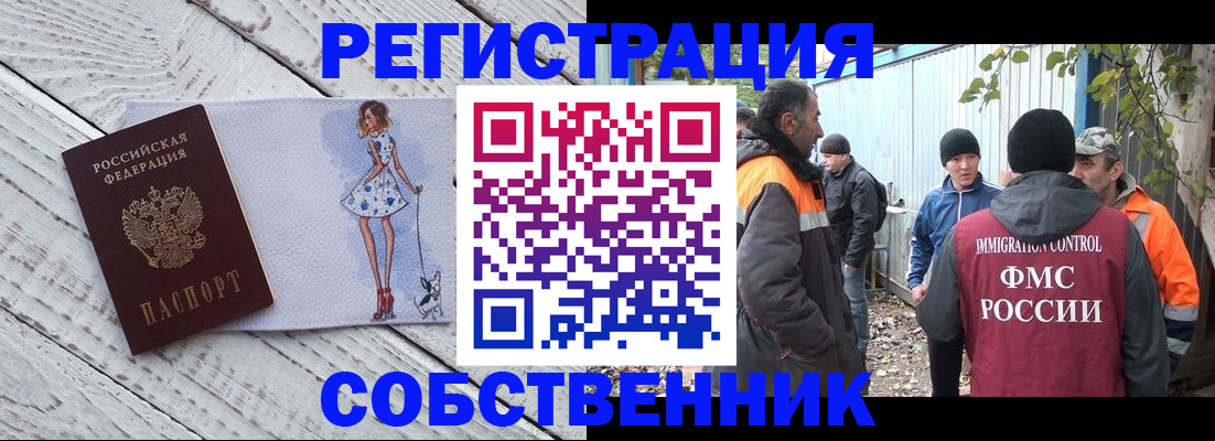 регистрация для дет. сада в Бугуруслане