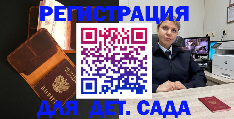 форма 3 в Бугуруслане